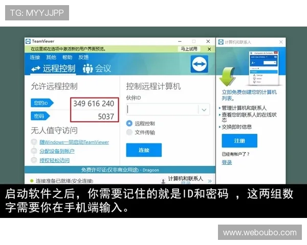 如何通过欧博会员入口轻松管理账户信息与游戏偏好设置