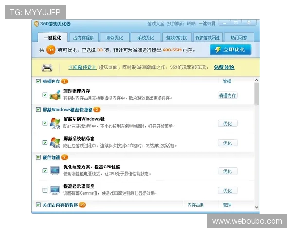 掌握欧博代理网址查询技巧提升游戏体验与账号安全保障