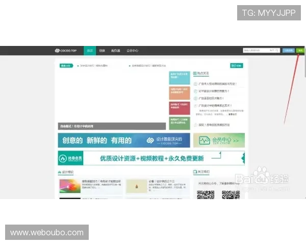 最新欧博会员登陆网址查询方法详解确保用户安全便捷访问官方平台 最新欧博会员登陆网址查询方法详解确保用户安全便捷访问官方平台