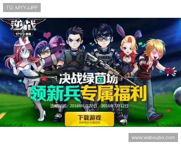 欧博会员登录网易账号后可以享受哪些专属游戏福利和优惠 欧博会员登录网易账号后可以享受哪些专属游戏福利和优惠